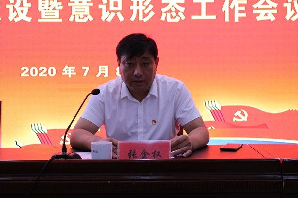 黨風(fēng)廉政教育1.JPG/